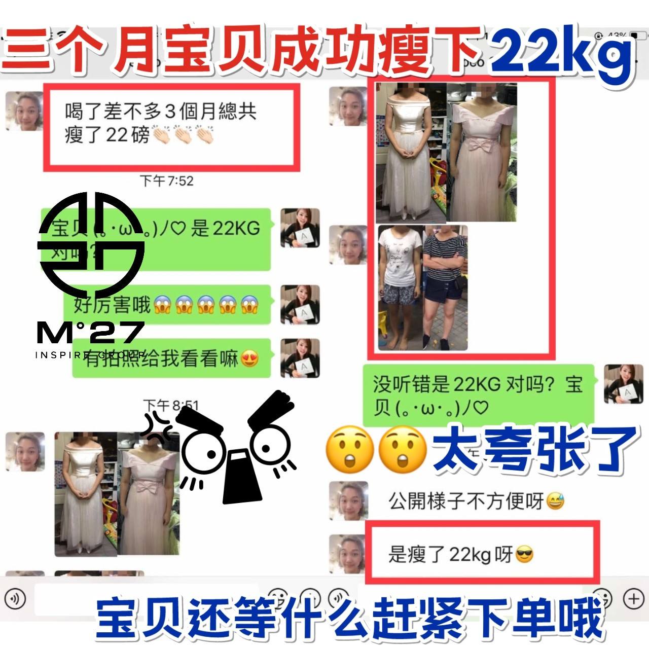 Nucellu🧡 瘦身新宠爆款pp 🧡配套3 完美瘦身 创新爆水，爆脂，爆油NU Cellu 排水消肿减脂 燃脂  配套3 6盒 X Nucellu爆水爆脂爆油pp 瘦身咖啡40kg减肥燃脂 减脂 排毒 解毒