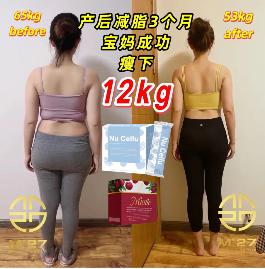 Nucellu slim ❤️配套14 创新爆水🎉爆脂🎉爆油🎉 爆款瘦身新宠儿🎉快速排毒水消肿减脂 nucellu 7days slim 瘦身排毒爆脂瘦身 减肥 fat burner 排毒Slimming product Diet Slim Nucellu 爆水 爆瘦 爆脂爆油‼️ nucellu 创新爆水