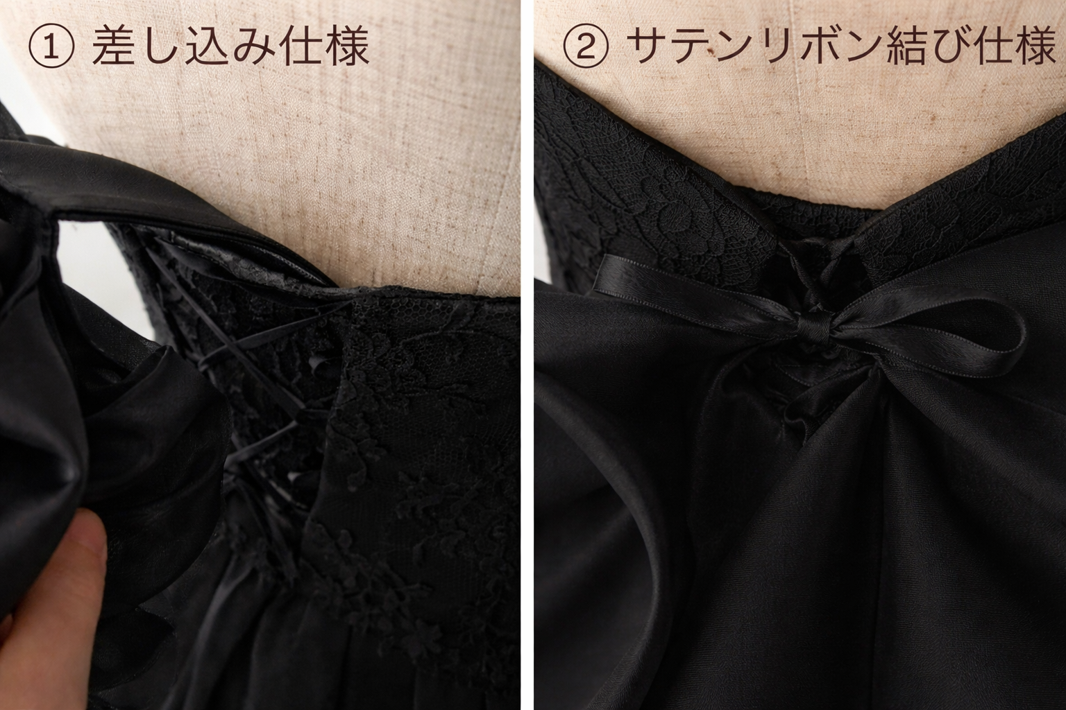ブラック バックスタイル自由自在！羽リボントレーンのみ　ドレスアレンジ　バックリボン　ウェディングドレス