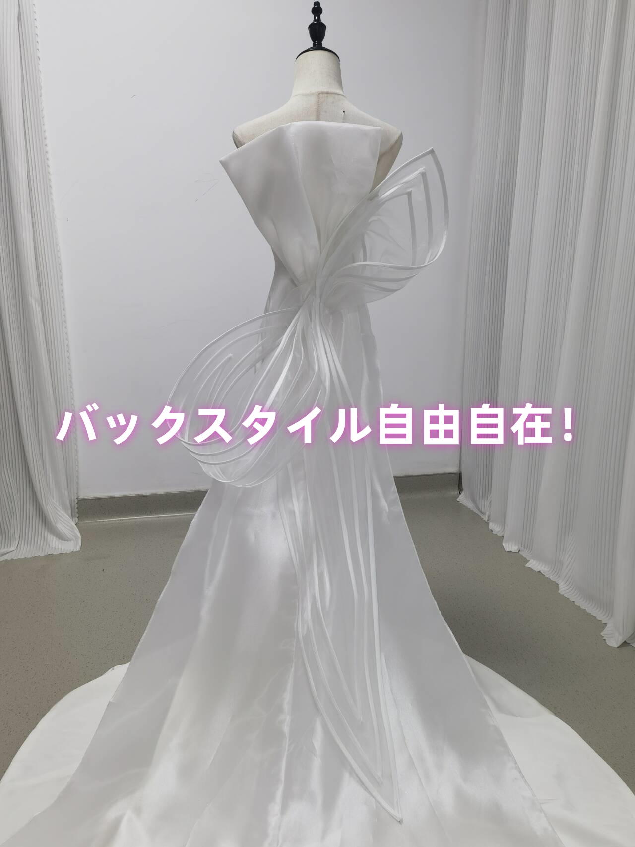 バックスタイル自由自在！羽リボントレーンのみ　ドレスアレンジ　ウエディング　バックリボン　