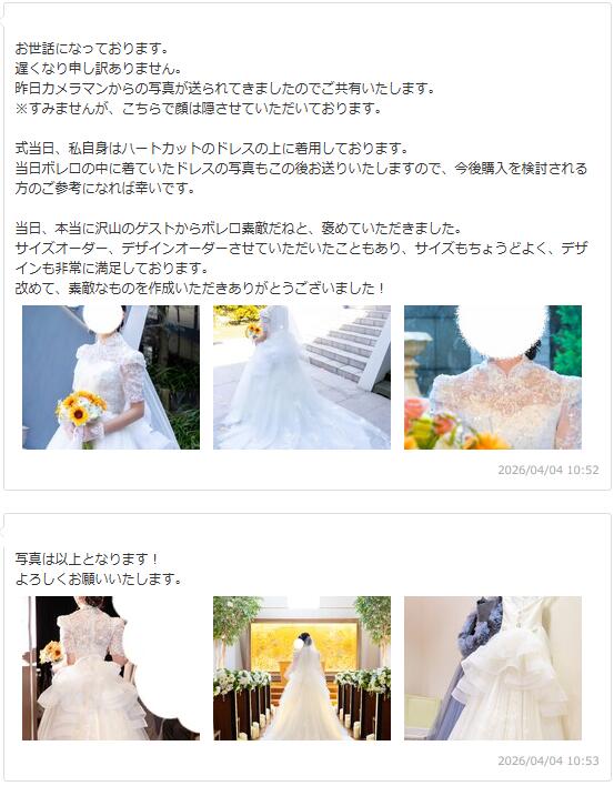 実例写真！ボレロのみ 半袖 ハイネック 美しい花レース 韓国風ドレス 華やか 結婚式 素敵な