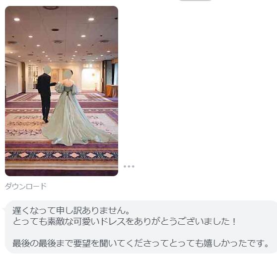 実例写真！カラードレス グリーン 光沢感 ベアトップ パフスリーブ ベルト ロングトレーン 花嫁 披露宴