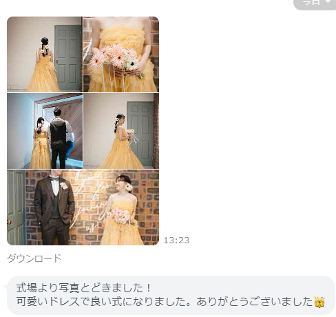   実例写真！イエロー カラードレス ベアトップ 揺らめく裾 リボン 憧れのドレス チュールスカート 花嫁