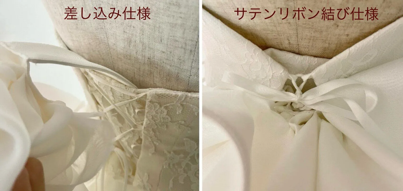 リボントレーンのみ　ドレスアレンジ　オフホワイト ウエディングバックリボン