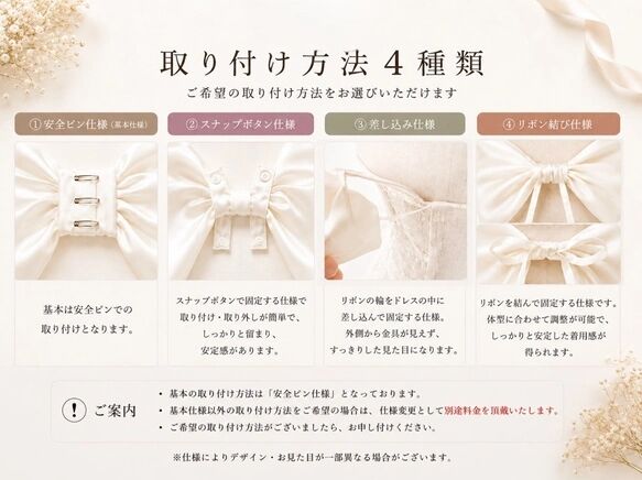 ふっくら柔らかなバックリボンのみ 上質オーガンジー オフホワイト 拳式/前撮り トレンド人気