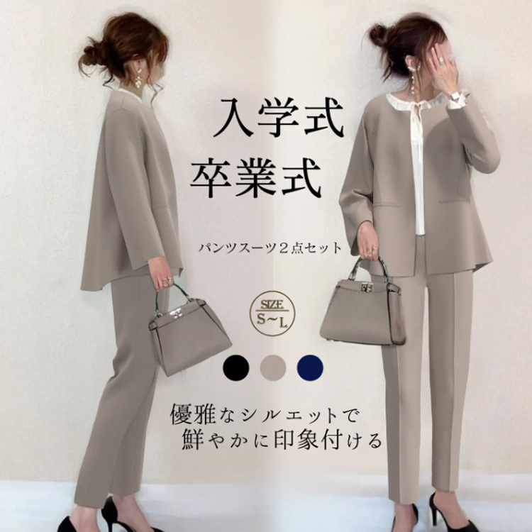 時尚小西服+小腳褲套裝
