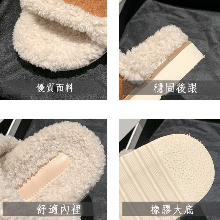 泰迪毛絨絨雙環式拖鞋三色