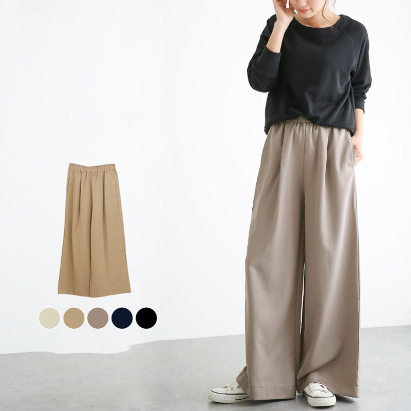 休閒日系純色鬆緊高腰闊腿褲