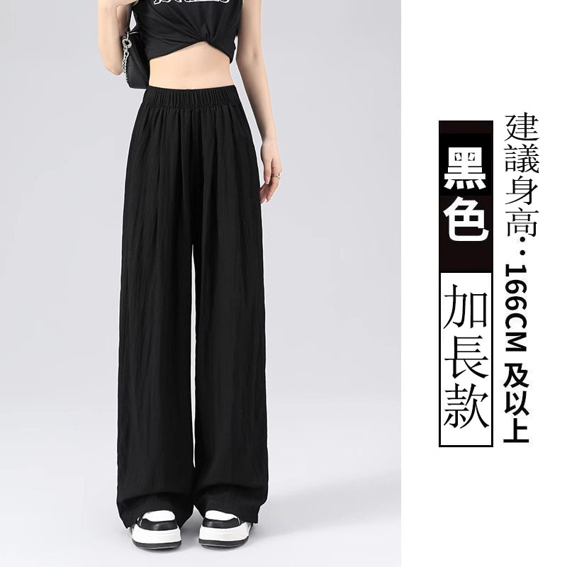 夏季清涼薄款垂感冰絲山本褲鬆弛感慵懶窄版闊腿褲
