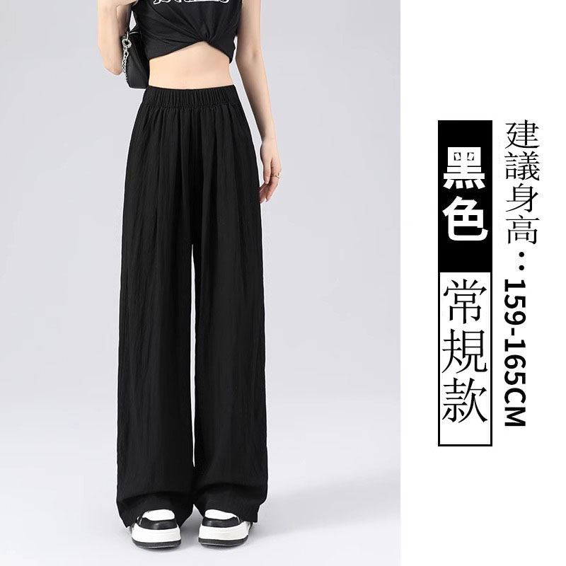 夏季清涼薄款垂感冰絲山本褲鬆弛感慵懶窄版闊腿褲