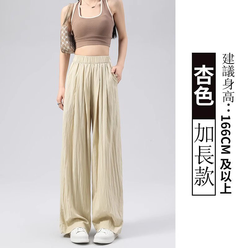 夏季清涼薄款垂感冰絲山本褲鬆弛感慵懶窄版闊腿褲