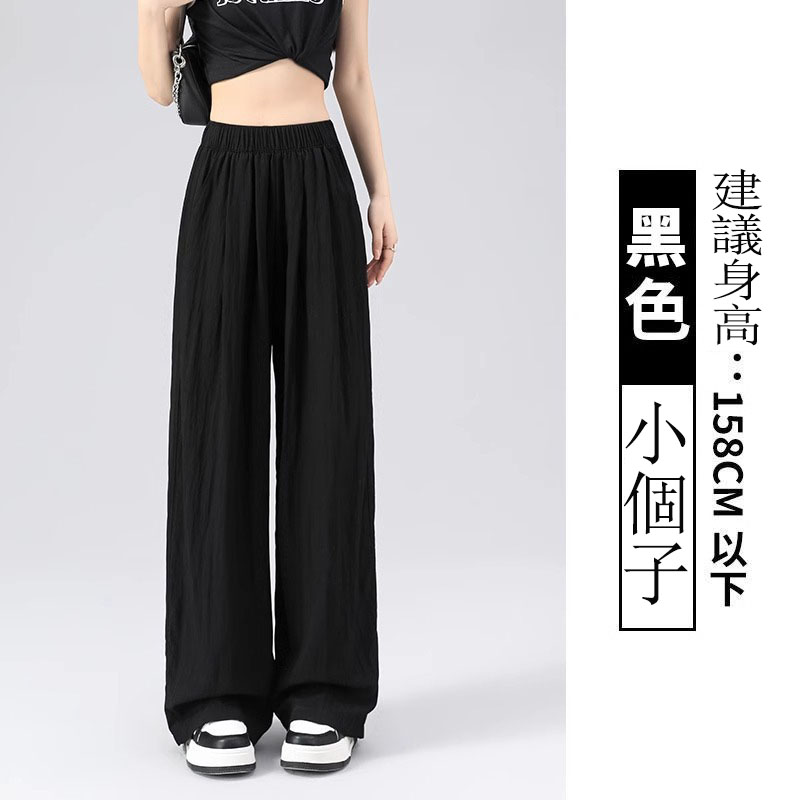 夏季清涼薄款垂感冰絲山本褲鬆弛感慵懶窄版闊腿褲