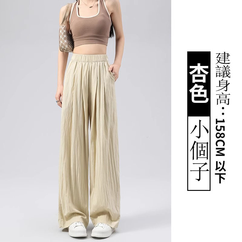 夏季清涼薄款垂感冰絲山本褲鬆弛感慵懶窄版闊腿褲