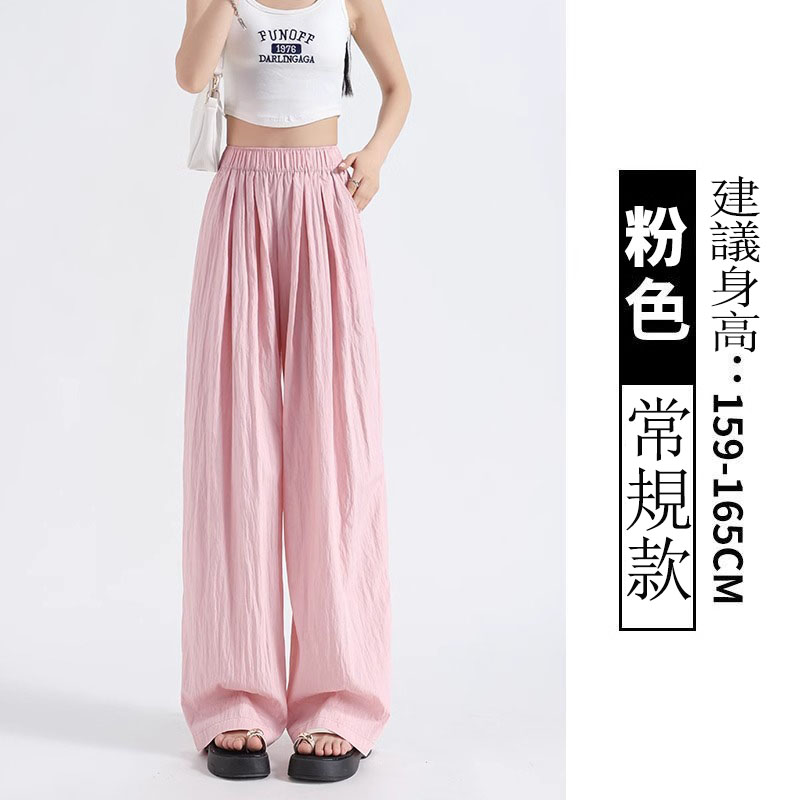 夏季清涼薄款垂感冰絲山本褲鬆弛感慵懶窄版闊腿褲