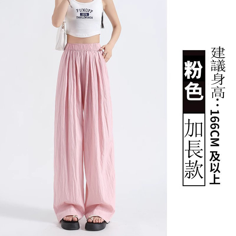 夏季清涼薄款垂感冰絲山本褲鬆弛感慵懶窄版闊腿褲