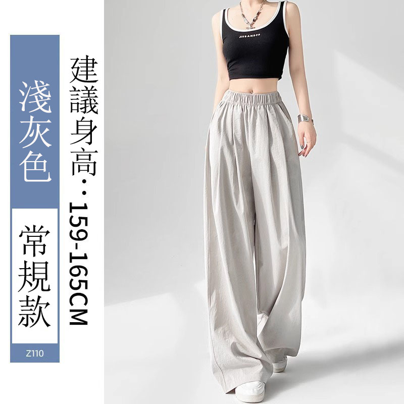 夏季清涼薄款垂感冰絲山本褲鬆弛感慵懶窄版闊腿褲