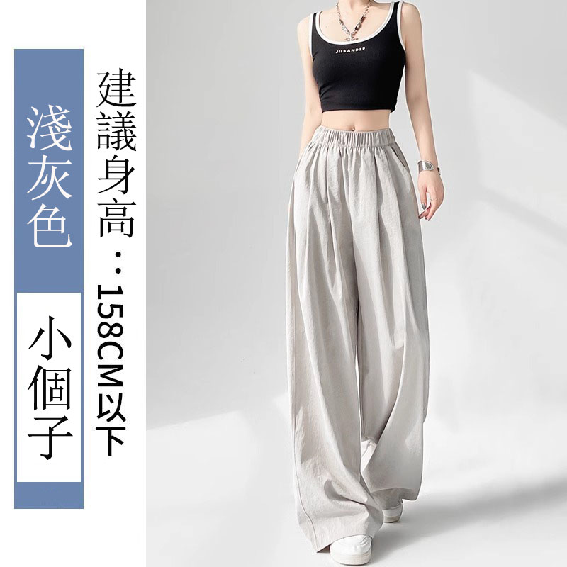 夏季清涼薄款垂感冰絲山本褲鬆弛感慵懶窄版闊腿褲