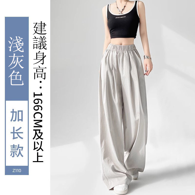 夏季清涼薄款垂感冰絲山本褲鬆弛感慵懶窄版闊腿褲