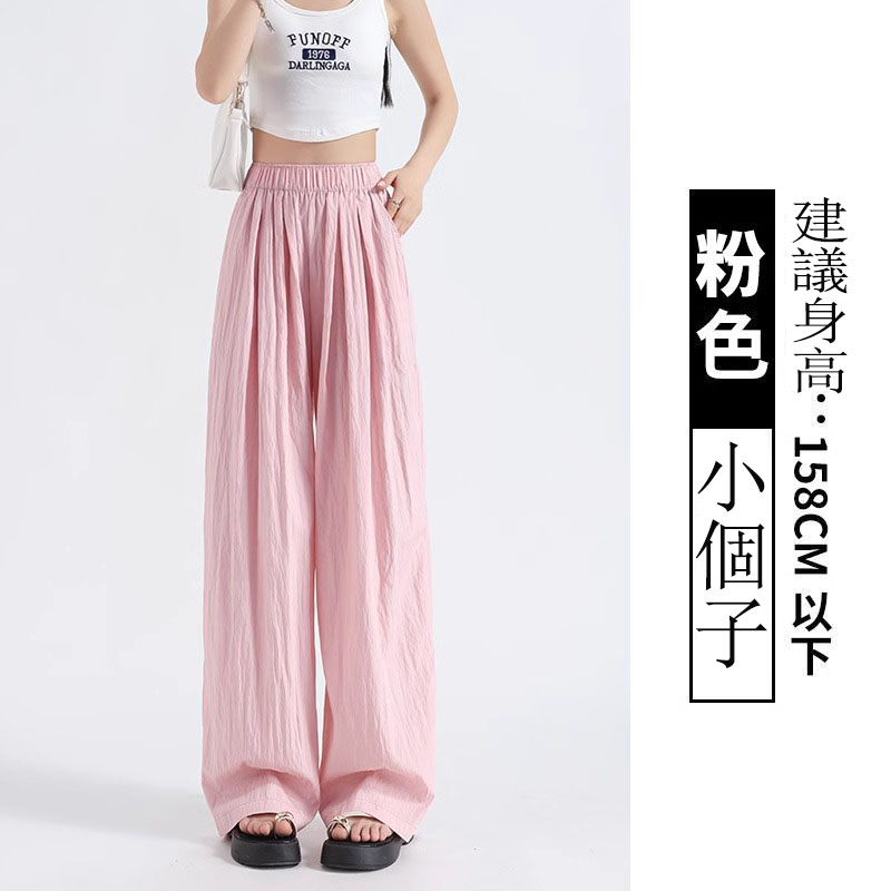 夏季清涼薄款垂感冰絲山本褲鬆弛感慵懶窄版闊腿褲