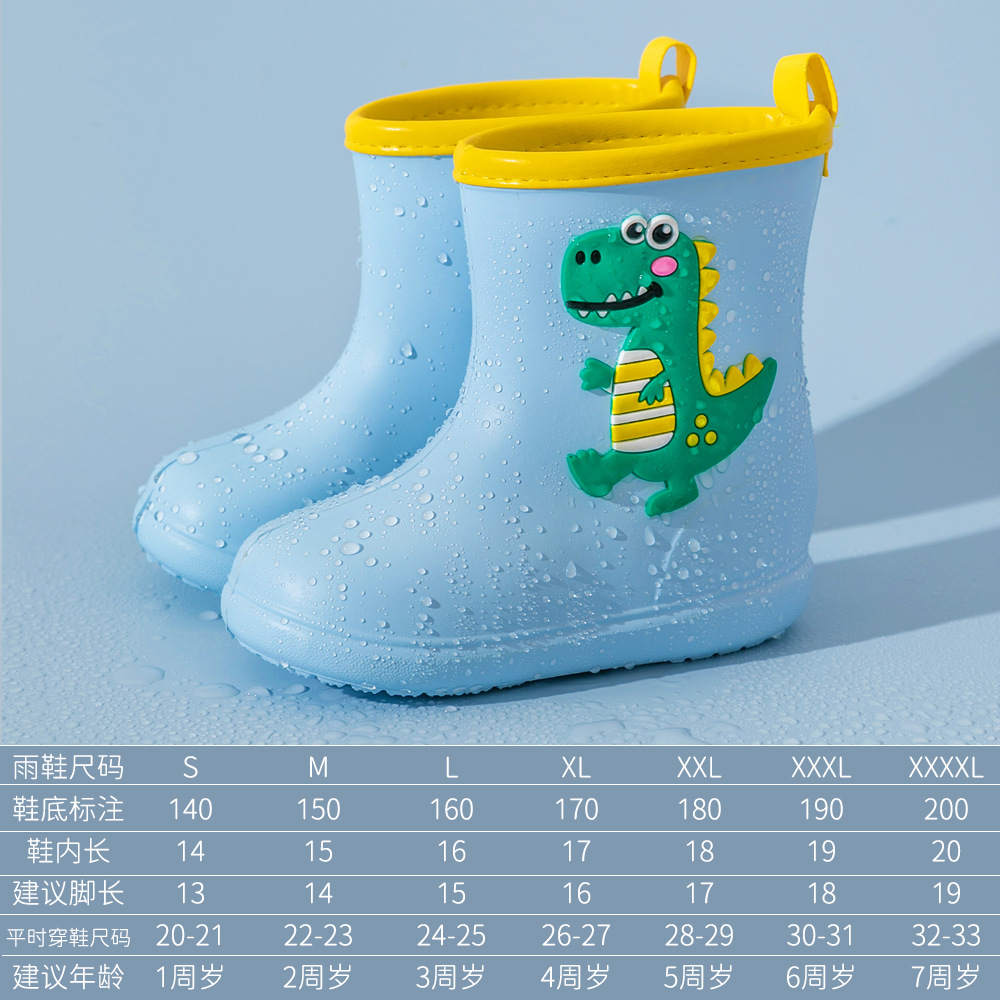 Rain Coat + Rain Boot