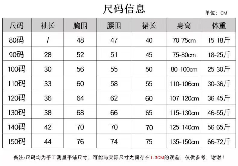 Formal Event Dress with Beaded Neckline and Bow For Girls