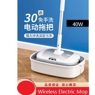 New Upgraded Electric Mop cloth smart mop Spray Lighting cloth hand-free one-button electric intelligent cleaning