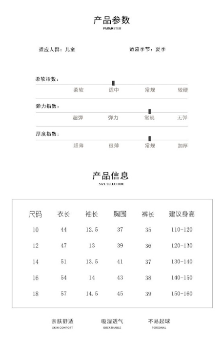 Two-piece Cotton Button Up Pyjamas