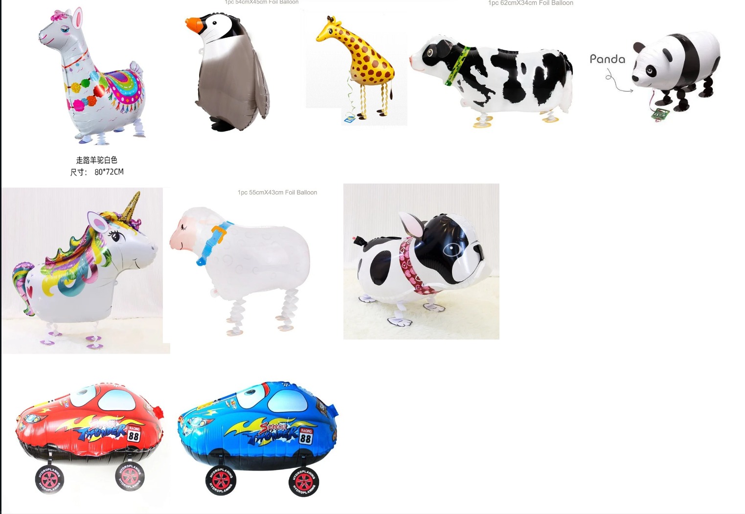 Animal and Vehicle Fun Balloons