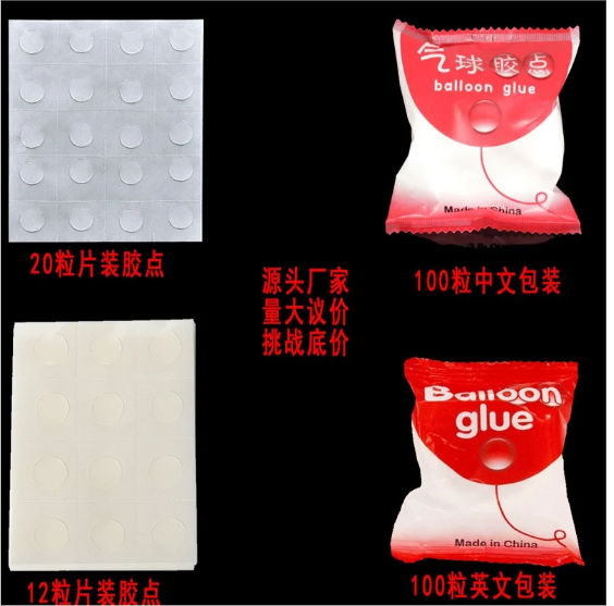 Balloon Pump and Glue