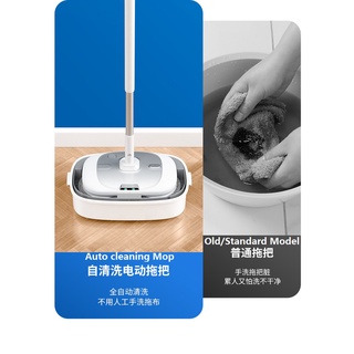 New Upgraded Electric Mop cloth smart mop Spray Lighting cloth hand-free one-button electric intelligent cleaning