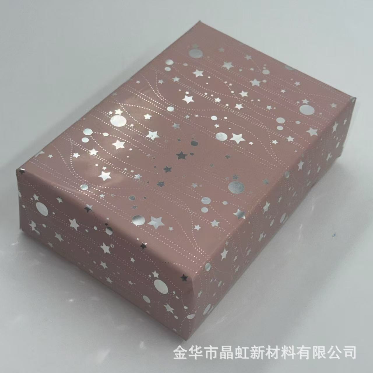 Gift Wrapping Papers