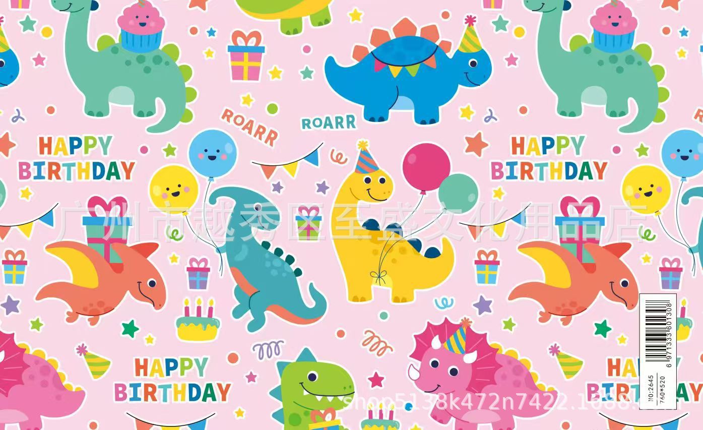 Gift Wrapping Papers