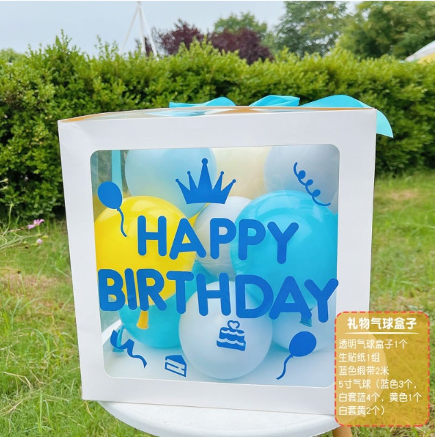 Happy Birthday Balloon Gift Boxes