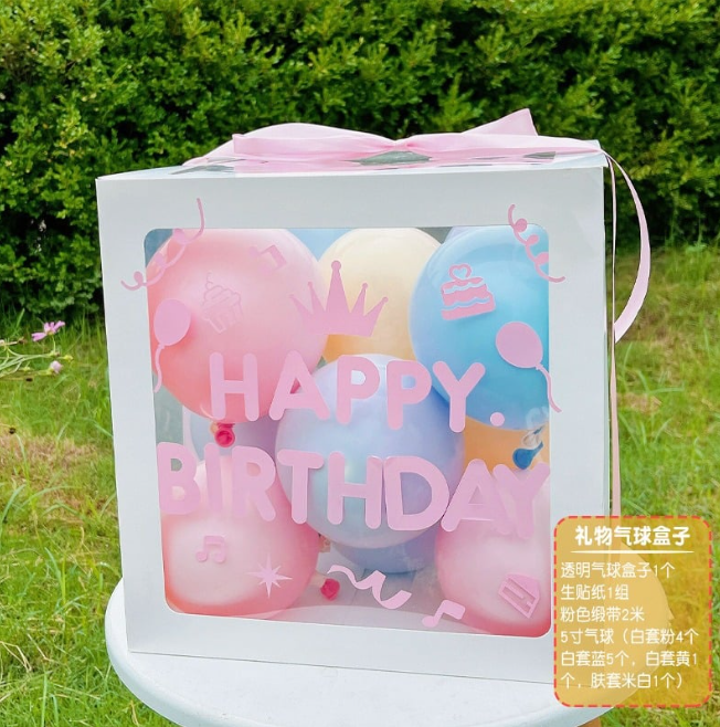 Happy Birthday Balloon Gift Boxes