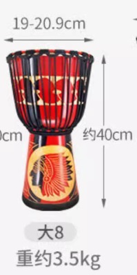 Children's African drum standard 8 kindergarten adult beginner