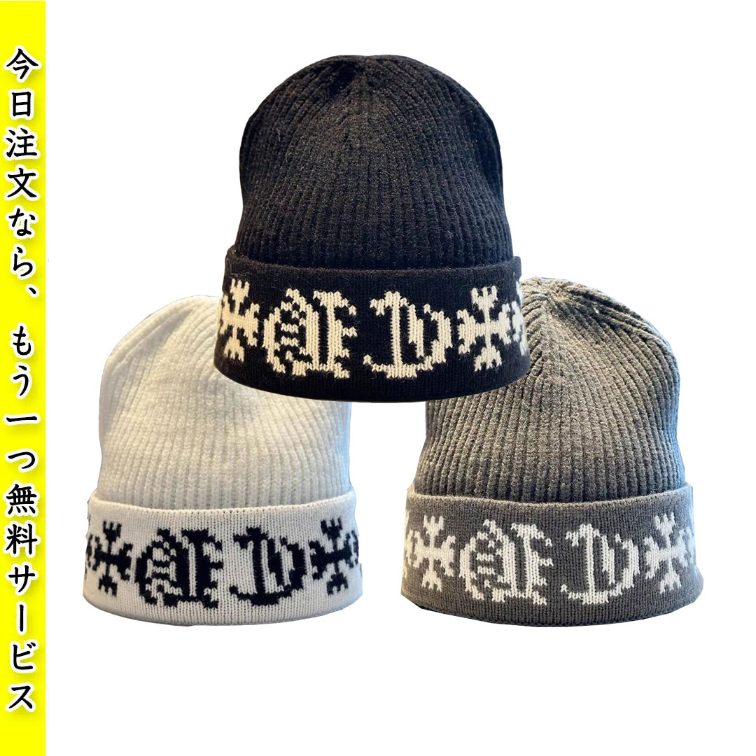 【Chrome Hearts】【今日注文なら、もう一つ無料サービス】クロムハーツ 新作 サンスクリットニット帽 暖かい帽子 男女兼用