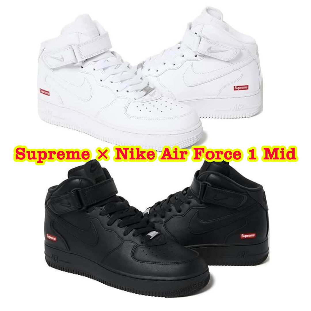 【Supreme 】【Nike】Supreme × Nike Air Force 1 Mid