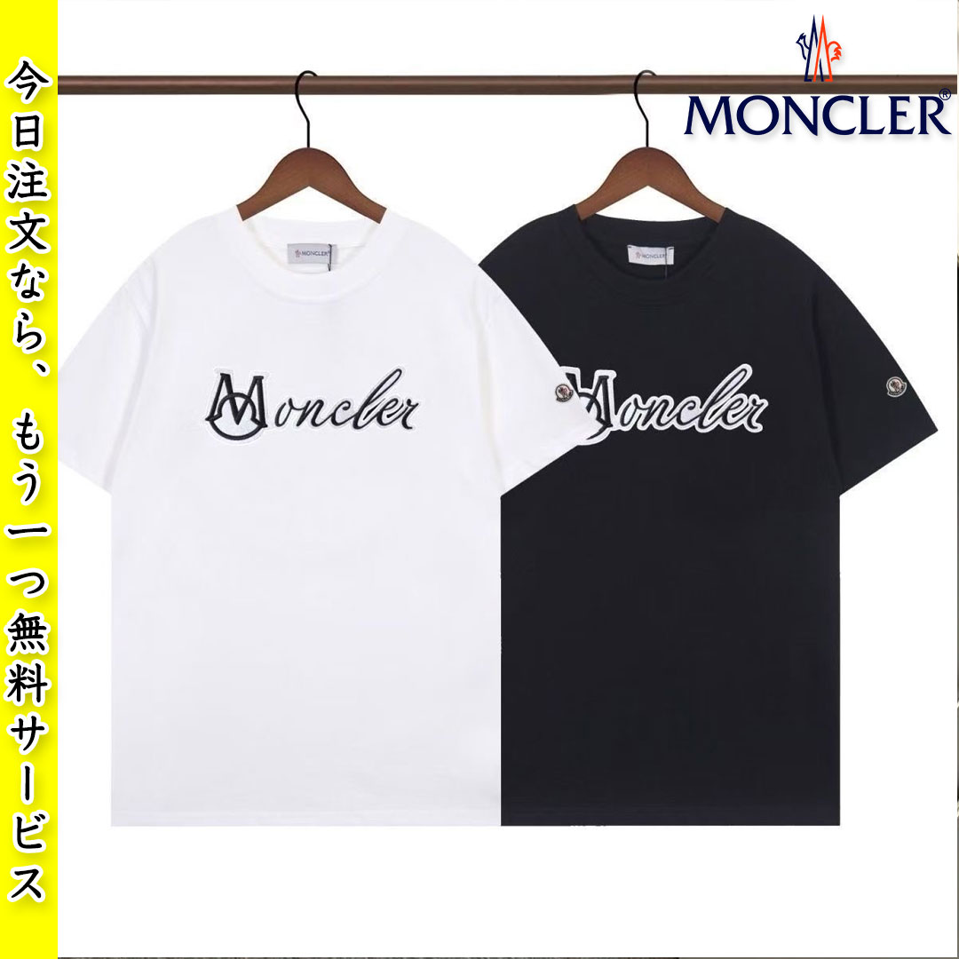 【MONCLER】【今日注文なら、もう一つ無料サービス】モンクレール 新作 刺繍入り 半袖 夏 Tシャツ 男女兼用
