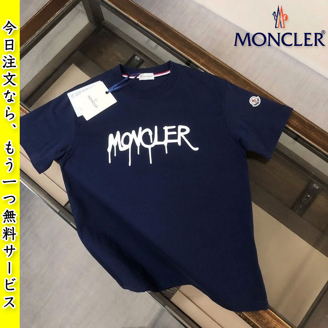Moncler – Johvvsons