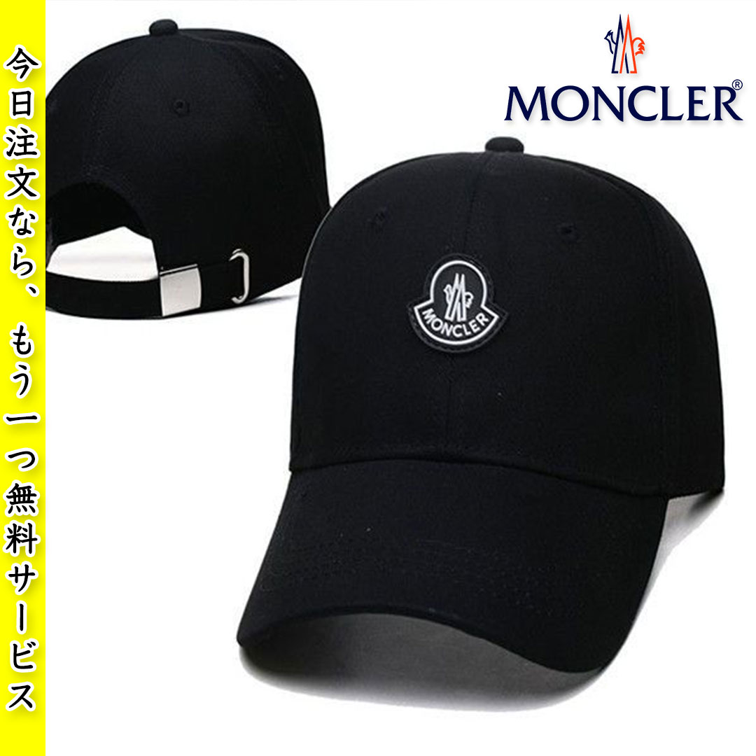 【MONCLER】 【今日注文なら、もう一つ無料サービス】モンクレール サマースポーツキャップ ベースボールキャップ 男女兼用