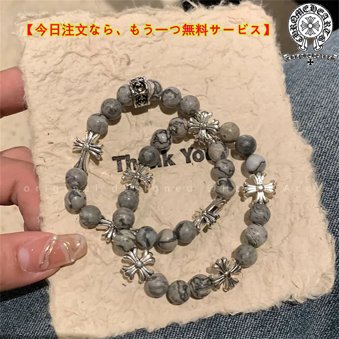 【Chrome Hearts】クロムハーツ 天然石 ビーズ クロス ブレスレット カップルブレスレット