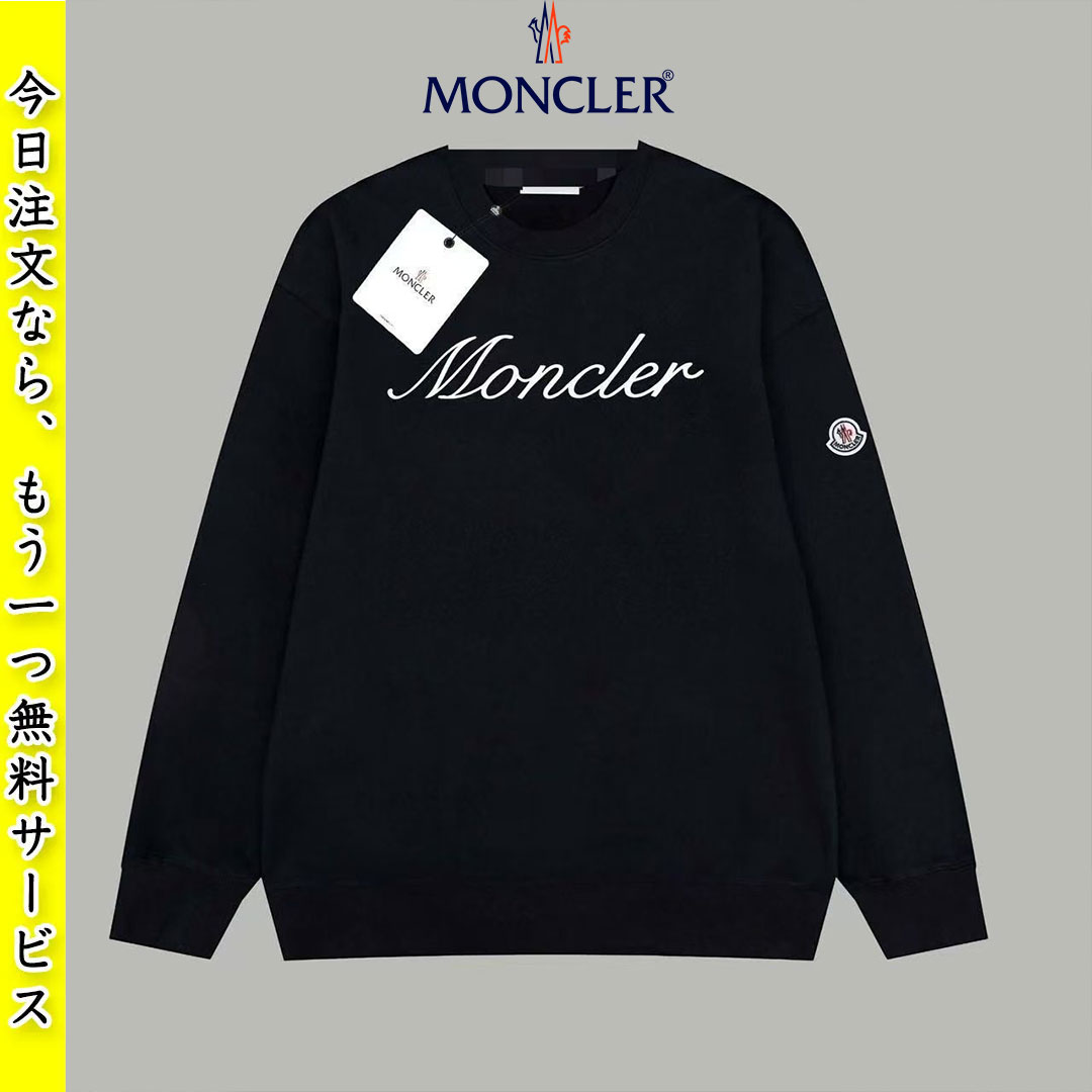 【MONCLER】【今日注文なら、もう一つ無料サービス】 モンクレール秋冬新作レタード長袖ルーズスウェットシャツ 男女兼用