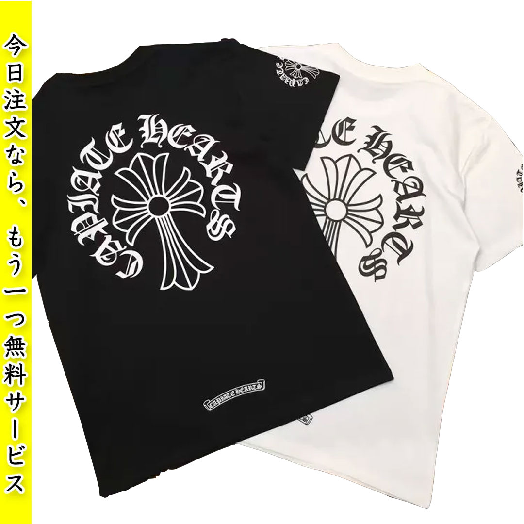 【Chrome Hearts 】【今日注文なら、もう一つ無料サービス】クロムハーツ夏の新作レタークロス半袖Tシャツ