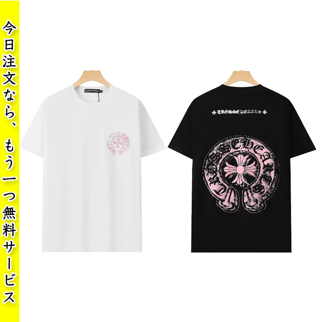 【Chrome Hearts】【今日注文なら、もう一つ無料サービス】クロムハーツ 半袖Tシャツ クロスサンスクリットプリント