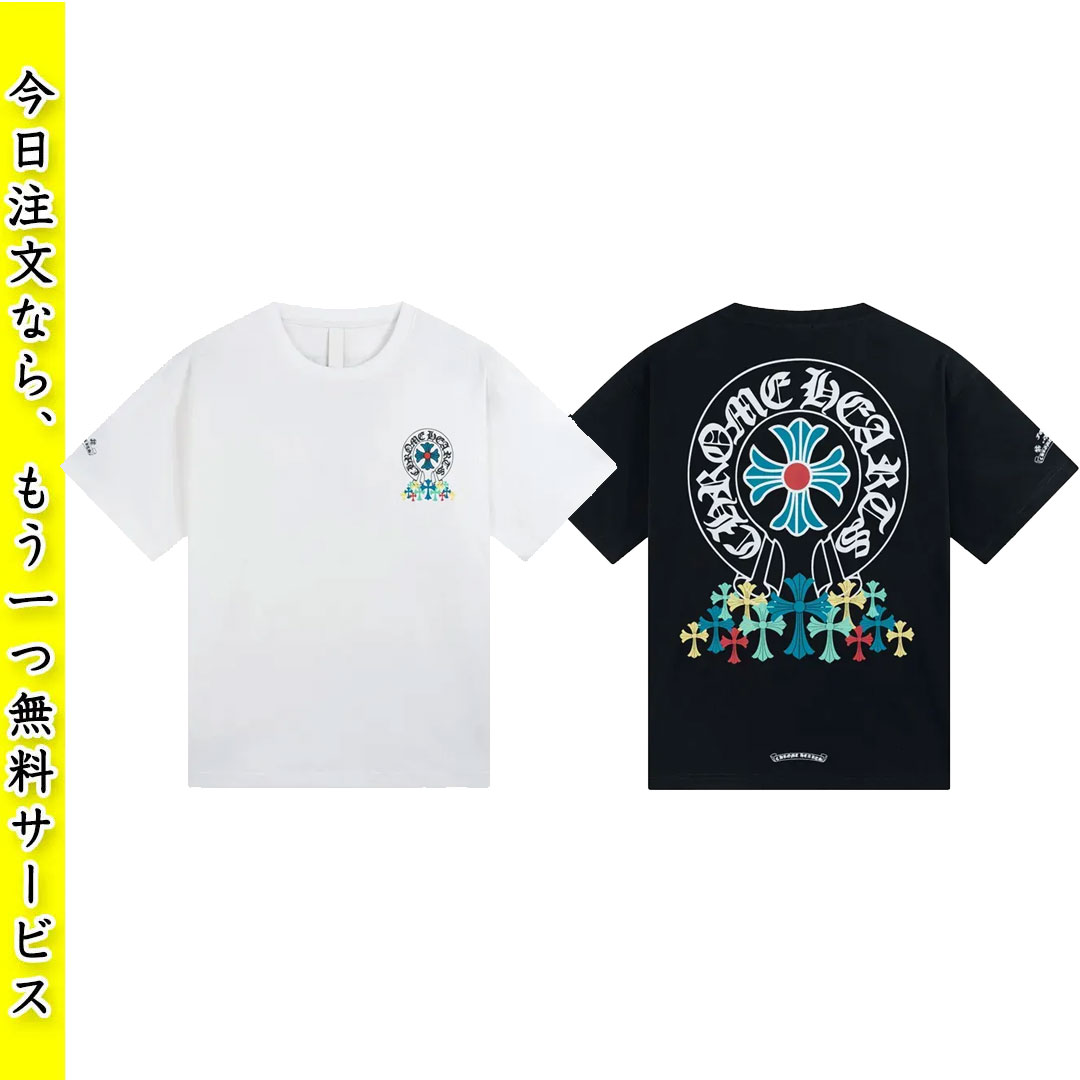 【Chrome Hearts】【今日注文なら、もう一つ無料サービス】クロムハーツ クロスプリント半袖Tシャツ 男女兼用