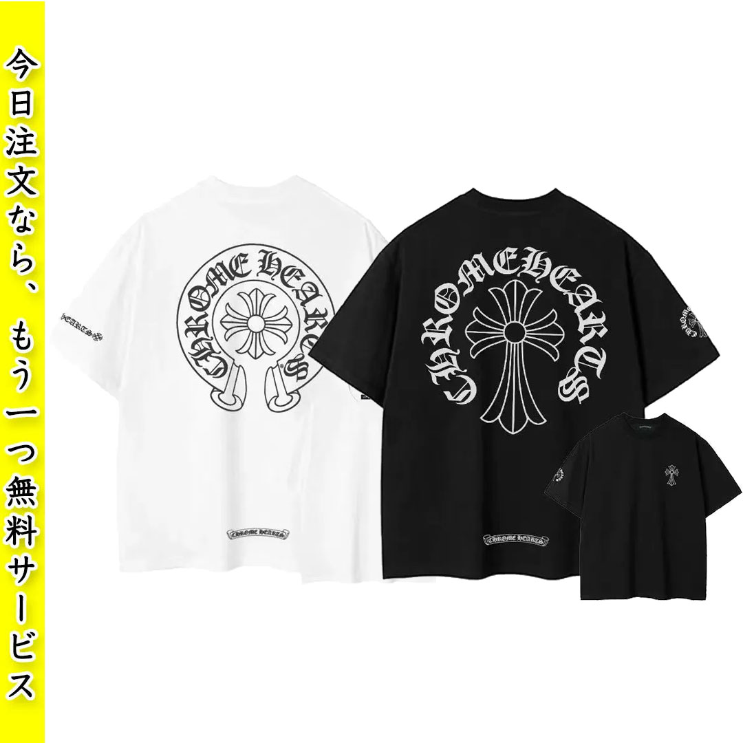 【Chrome Hearts】 【今日注文なら、もう一つ無料サービス】 クロムハーツ20264年夏 半袖 レタークロス フラワー ラウンドネック Tシャツ 男女兼用