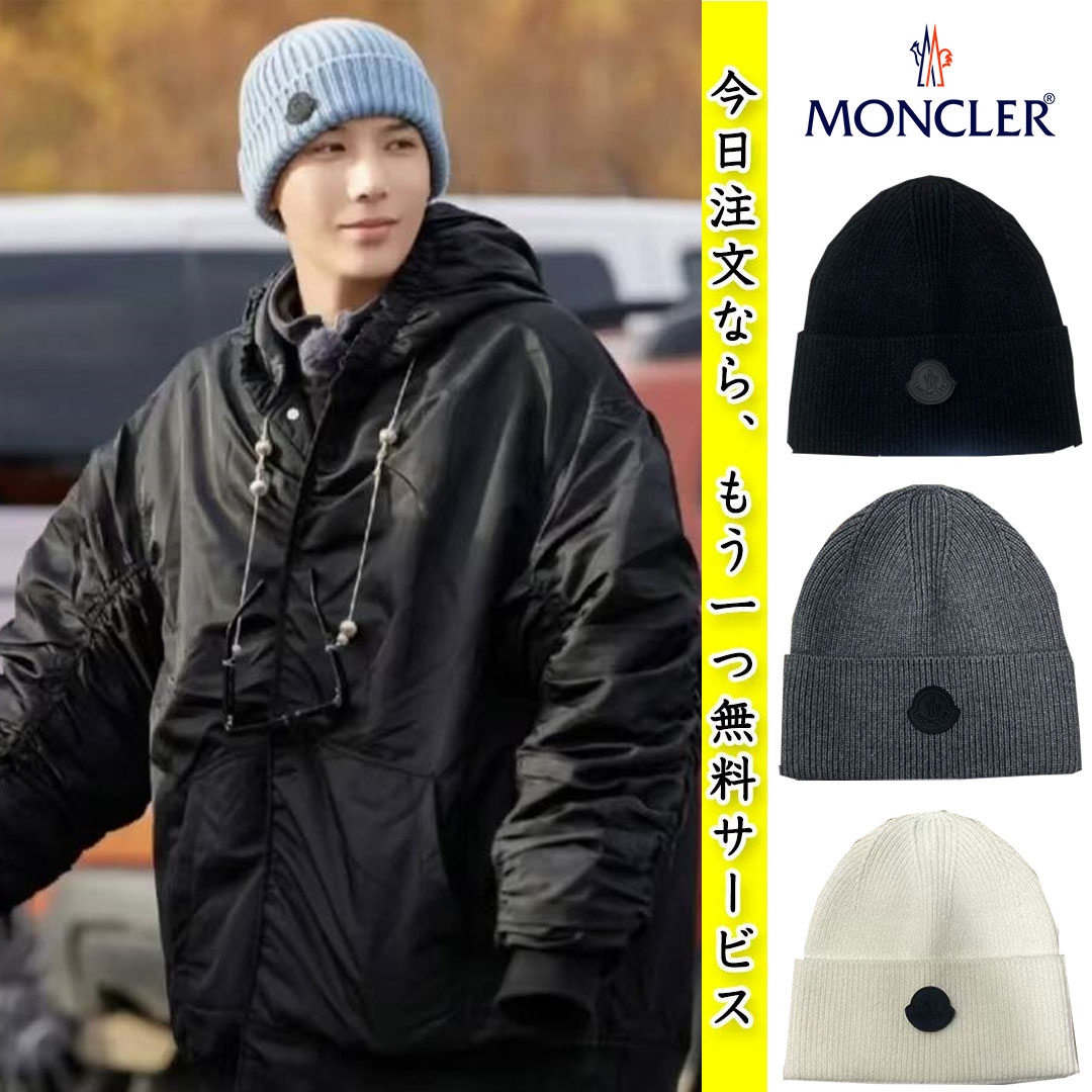 【MONCLER】【今日注文なら、もう一つ無料サービス】モンクレールの新作ニット帽（カップル向け） - 冬用暖かい帽子