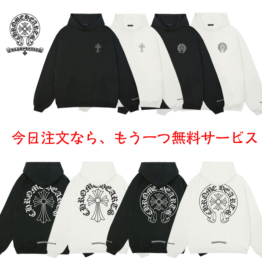 今日注文なら、もう一つ無料サービス】【Chrome Hearts】クロワ ハート