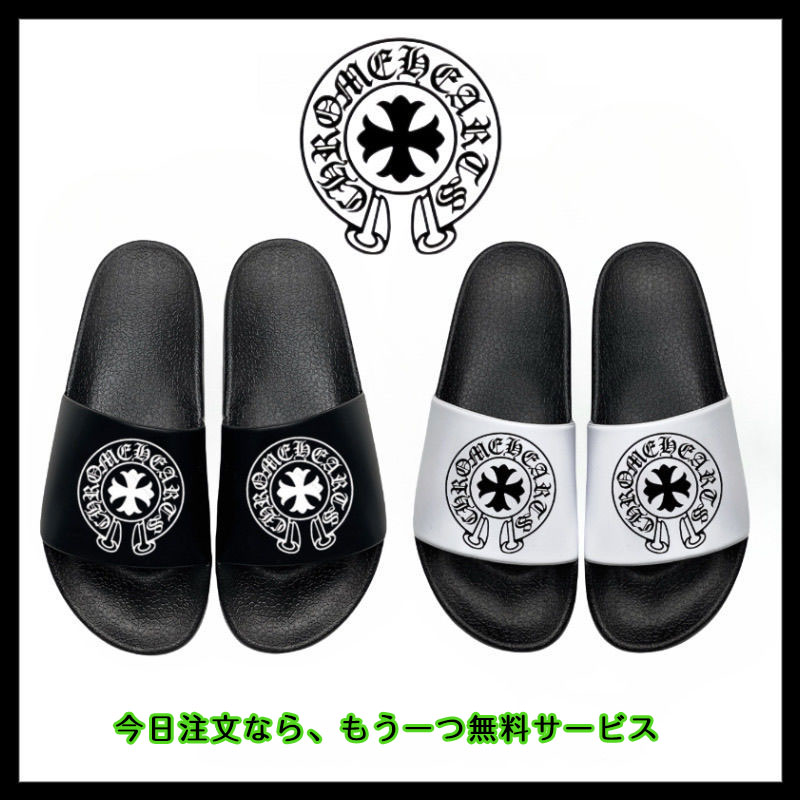 【Chrome Hearts】【今日注文なら、もう一つ無料サービス】クロムハーツ 夏用 メンズ クロス 滑り止めスリッパ 男女兼用
