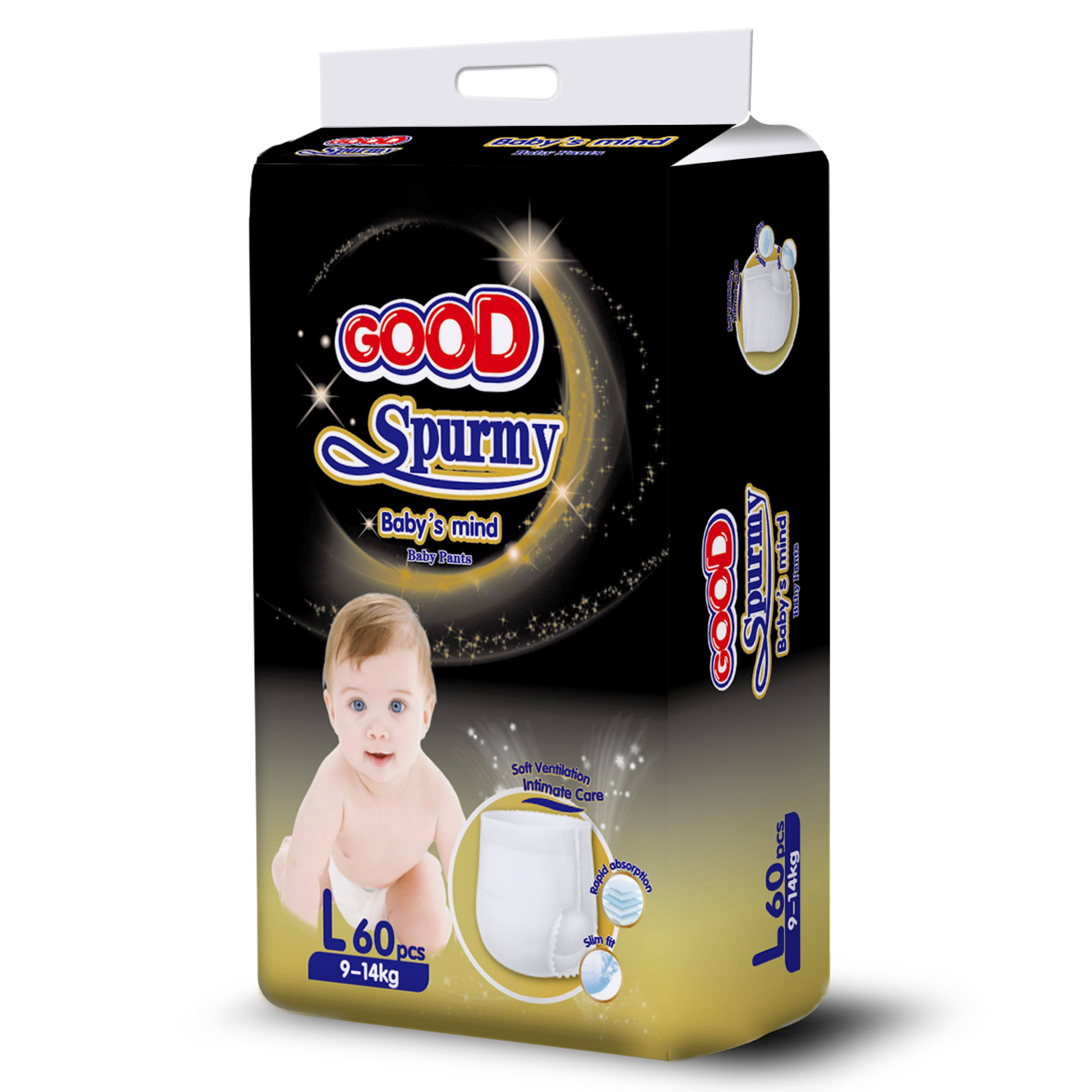Feather Diapers - Next Gen Baby Diapers That Breathes | Star of Baby
